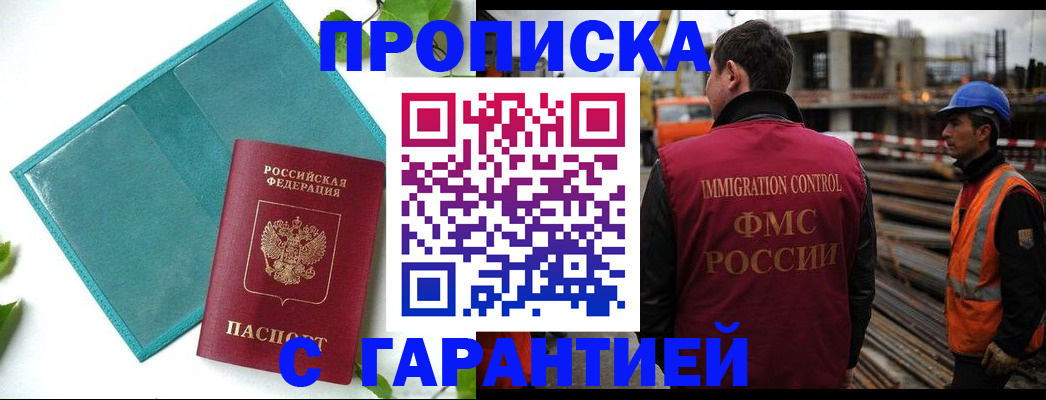 регистрация в Кукморе