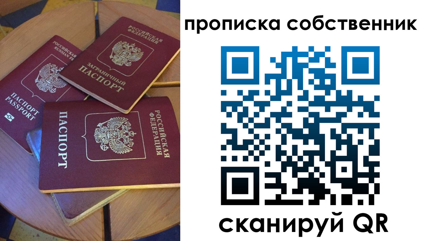 временная регистрация 2025 в Кукморе