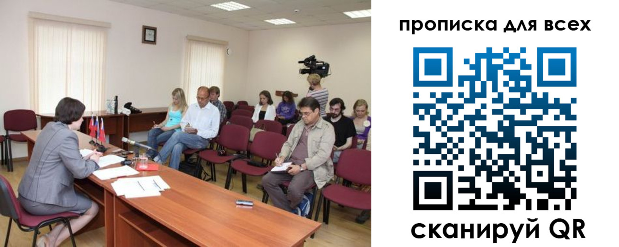прописка от собственника в Кукморе