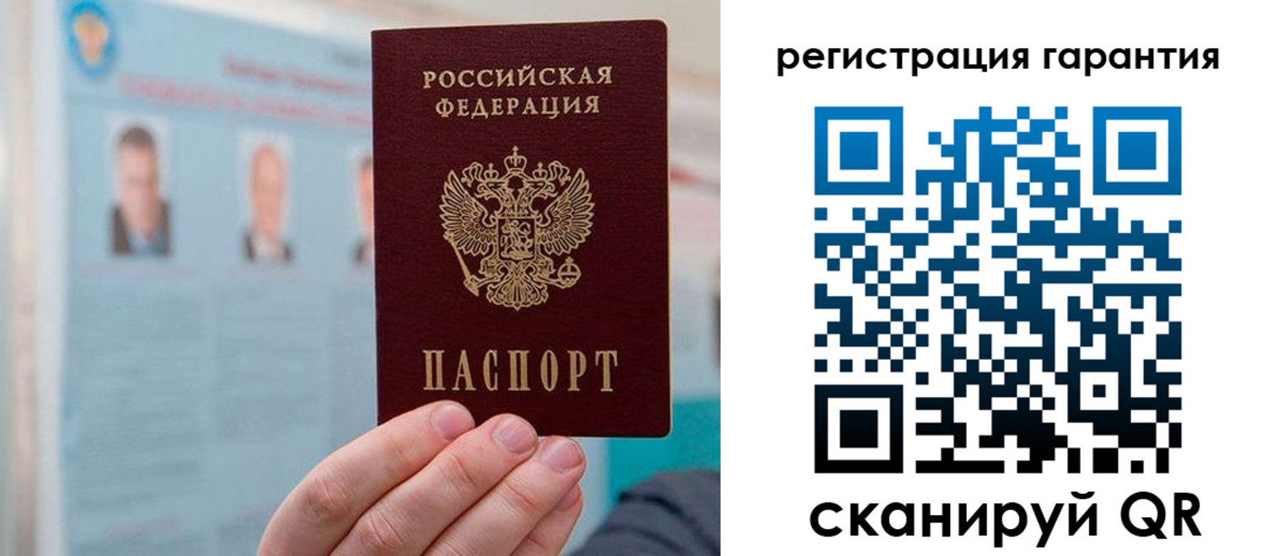 временная прописка в Кукморе
