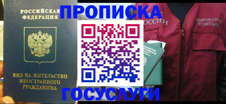 регистрация для школы в Кукморе